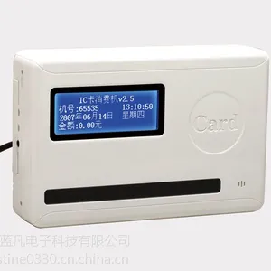 苏州售饭机XL-X200挂式消费机