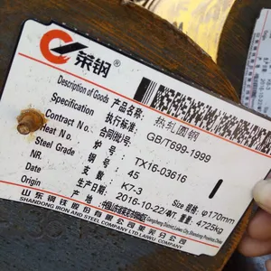 【无锡40cr圆钢】优质40cr圆钢现货销售