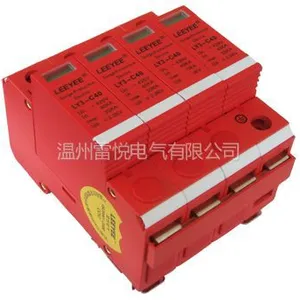 供应盾型电涌保护器 浪涌保护器 防雷器 电源防雷器 SPD LY1-3