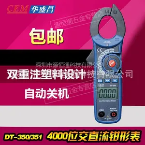 CEM��ʢ��ǯͷ����30mm���ֽ���ǯ�α���ӿ��������DT-350