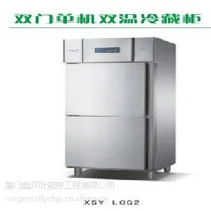 厦门物超所值双门单机双温冷藏柜,认准厦门鑫双叶——推荐双门单机双温冷藏柜