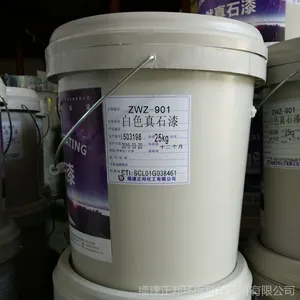 外墙真石漆施工 正邦水性天然真石漆 外墙仿真石漆 真实漆白色