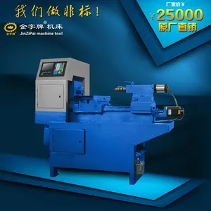 数控车床带尾座JZP-WZ150 现代化机床 自动车床