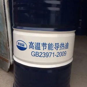 反应釜导热油,电加热导热油,模温机专用合成导热油
