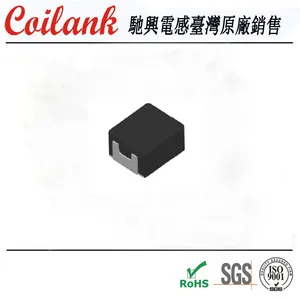 厂家直销SMD一体成型大电流0420 4.7uH全系列贴片功率电感