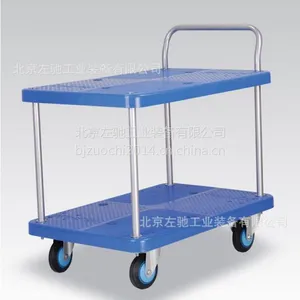 北京静音车,塑料周转车,塑料推车,工具车,双层手推车,静音车,ZCJ150-T2
