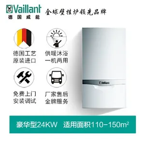 �����ϱڹ�¯�� ��Ӧ�¹�����24kw������ȼ���ڹ�¯ ��Ѱ�װ����