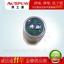 厂家直销 9mm咪头降噪 抗噪抗干扰咪芯 手机K歌专用单指向MIC