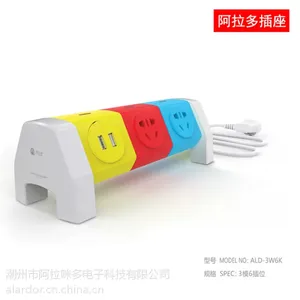 阿拉哆 厂家直销 旋转排插 带USB 180度旋转