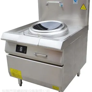 韩城电磁小炒灶_安磁电炒炉质保两年_饭店用电磁小炒灶