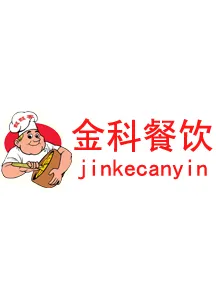 河南金科餐饮管理有限公司