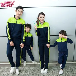 艾咪天使春秋款长袖校服小学生运动会校服现货批发订做