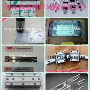 青岛欧品精密机械有限公司