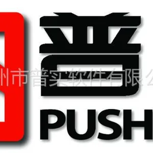 供应ERP价格的关键因素，普实软件详细罗列