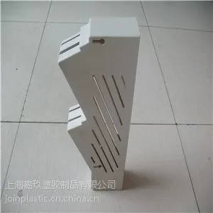 塑胶产品注塑加工 上海嘉玖塑胶制品