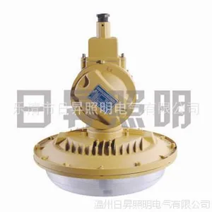 海南 海口 SBD1106-YQL65免维护节能防爆灯 日昇照明