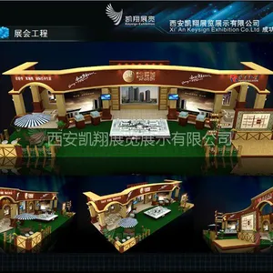 2015第十六届西安国际酒店设备及用品展览会