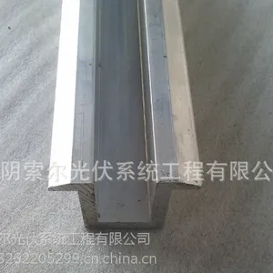 太阳能光伏支架配件,中压块,边压块