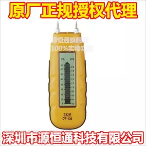 ������ȨCEM��ʢ��DT-125ľ��ˮ�ּ� ��������ʪ�Ȳ�����