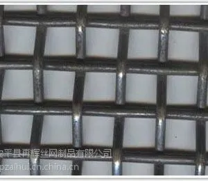 不锈钢网 不锈钢轧花网 不锈钢编织网 不锈钢压花网 不锈钢波浪网 钢丝轧花网 安平县再辉专业生产