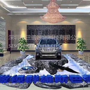 新款3D地贴立体画 4S店 车展 商场 酒店 专用 设计3D地贴画
