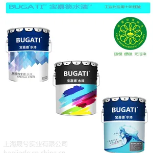 宝嘉德 水性静电喷涂专用烤漆 水性高光金属烘烤型油漆/涂料