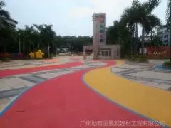 彩绘石生产厂家——广州地石丽