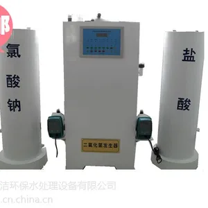 HT-50二氧化氯发生器