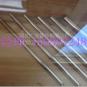 供应铜镍合金管、生产铜镍合金管厂家