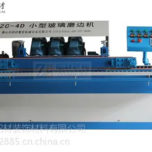晶钢门铝材,橱柜铝材,玻璃磨边机-昭材-中国橱柜配套材料***