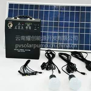 ����ҫ��YC-W20W̫��������Сϵͳ/20W����̫���������ֻ����