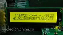 深圳 2004LCD模块生产厂家