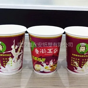 定做400ml涂布豆浆杯 各类纸杯厂家直销定做