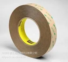 深圳代理商低价销售3M PET基材双面胶带