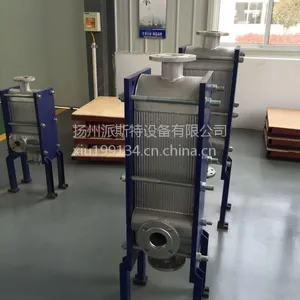 江苏南通板式换热器生产厂家