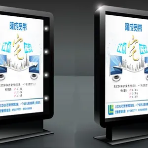 成都LED吸塑灯箱广告
