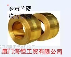 供应福建硬膜防锈油 三明南平无色硬膜防锈油龙岩厦门金黄色硬膜防锈油
