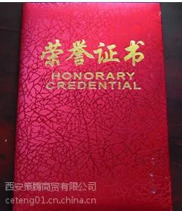 ������������֤������ ��������֤�鶨�� ����רҵ��������֤��