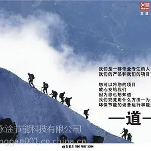 高温热泵枸杞烘干_高温热泵_杭州福瑞斯永淦(在线咨询)