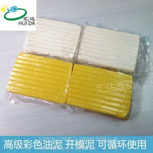 供应***彩色油土 硅胶开模油泥 手工泥 黄色油泥