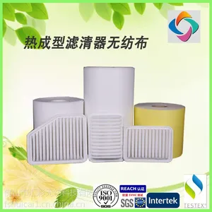 佛山汇彩大量供应热成型无纺布,强度高,硬挺度高,风阻低的汽车发动机滤清器滤材,