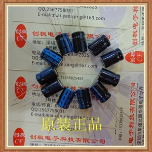 供应供应台湾凯美jamicon直插铝电解电容16V470UF