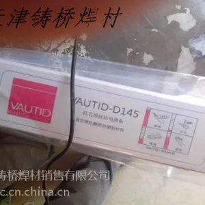 VAUTID-DeltaI�¹����µ���ĥ����