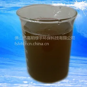 双酸铝净水剂 印染、造纸、皮革、陶瓷、市政污水净水剂