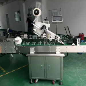 作业本/试卷/吊牌/卡片/PE袋分页贴标机