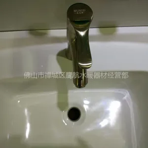 MUNISI沐尼斯 无铅拉丝洗手盆面盆台盆冷热单孔水***