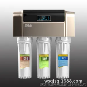 土豪金纯水机反逆渗透直饮水机 家用厨房净水器 家用厨卫电器厂家