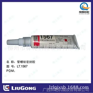 ��Ӧ����װ�ػ���������� SP103991 �������ܷ⽺