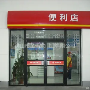 东莞肯德基门,肯德基门价格,肯德基门厂家