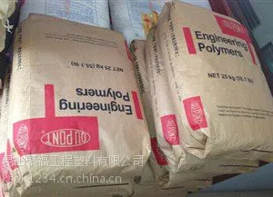 上海 江苏 【总代理】POM 500CL美国杜邦POM 500CL